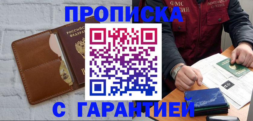 форма 3 в Ишиме