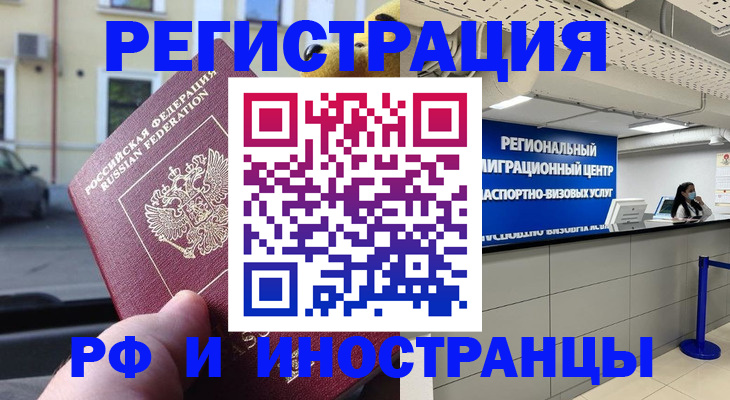 пропишу в квартире в Ишиме